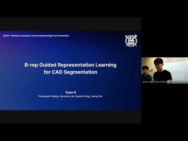설계도 없이도 가공 흔적을 읽는 AI, 서울대 팀의 CAD 세그멘테이션 실험 영상 대표 이미지