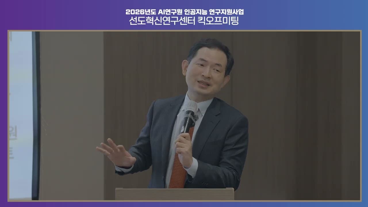 막힌 장을 찾아주는 내비게이션, 서울대 연구팀이 그리는 CT 판독 보조 AI 영상 대표 이미지