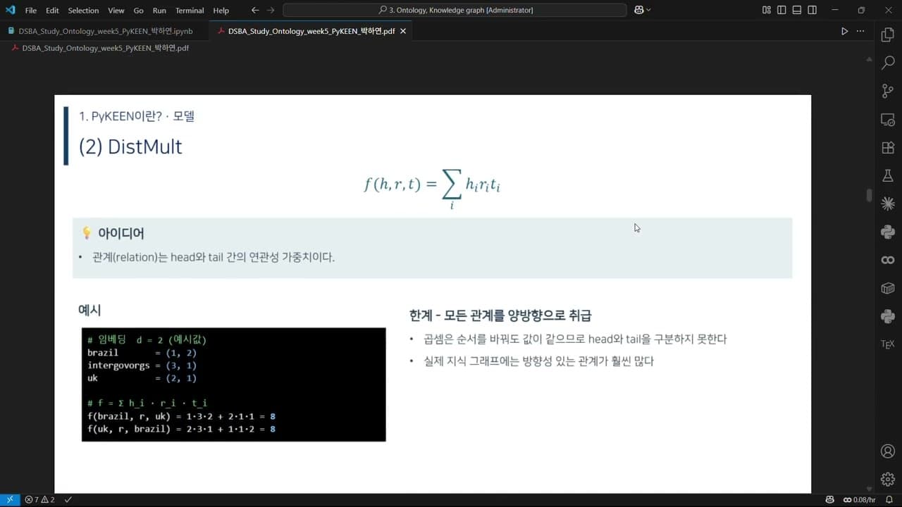지식 그래프 임베딩, 공정하게 비교하기: PyKEEN으로 TransE·DistMult·RotatE 돌려보기 영상 대표 이미지